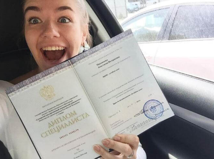 Где и как купить диплом МГИК (МГУКИ) с гарантией