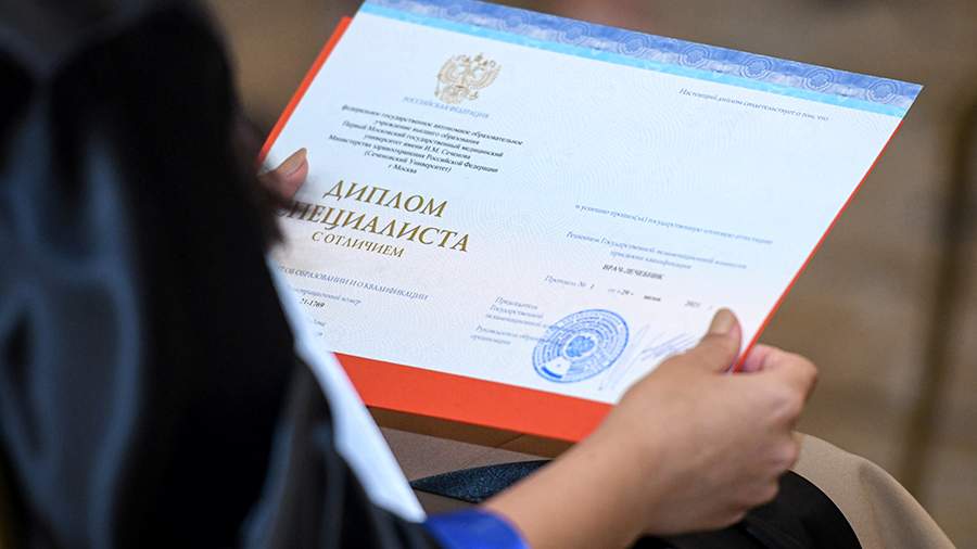 Купить диплом Иннополис на бланке ГОЗНАК 970669986 Купить диплом Иннополис на бланке ГОЗНАК 970669986