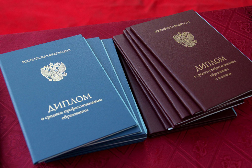 Купить диплом 2017 года Легко и просто