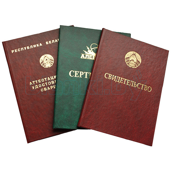 Купить диплом АлтИФУ на оригинальном бланке -394887888