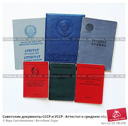 Купить диплом ИСПиП бланк ГОЗНАК как получить легальный документ Купить диплом ИСПиП бланк ГОЗНАК как получить легальный документ