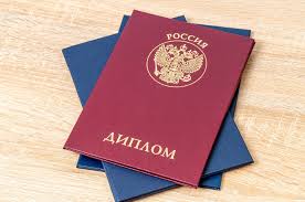 Купить диплом МГПУ как это проще, чем вы думаете Купить диплом МГПУ как это проще, чем вы думаете