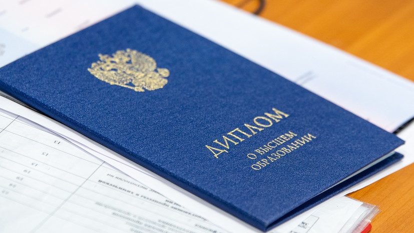 Купить диплом МГВМИ с бесплатной доставкой - Быстро и надежно