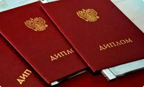 Купить диплом СПбГАИЖСА им. Репина — легко и удобно