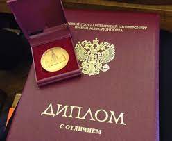 Купить диплом в Чите - Надежно и быстро Купить диплом в Чите - Надежно и быстро