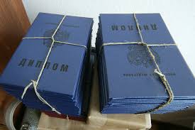 Купить диплом в Серпухове — быстро и удобно