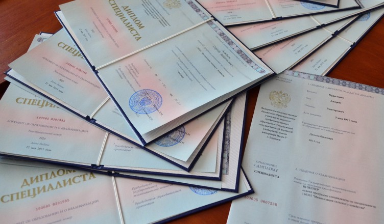 Купить диплом ВАВТ на бланках - Получите качественный документ Купить диплом ВАВТ на бланках - Получите качественный документ